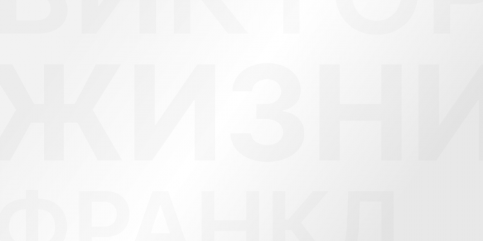 фон - Академия журнала «Фома»