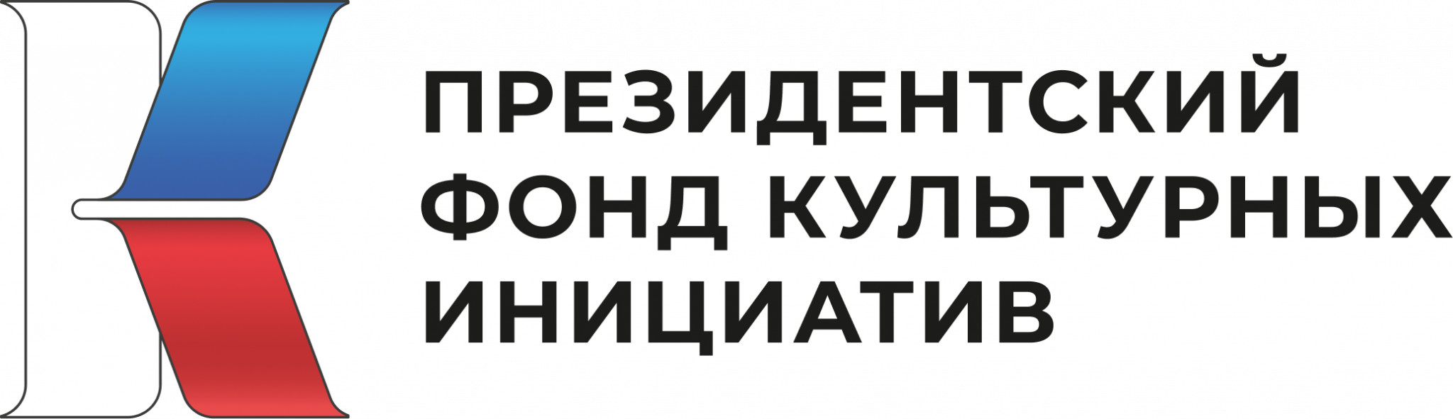 Фонд поддержки развития проектов в области культуры мост искусств